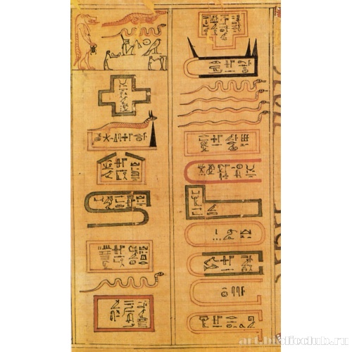 Книга мертвых Усерхата: глава 150