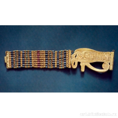 Гробница Тутанхамона: браслет с амулетом «уджат» (оборотная сторона)