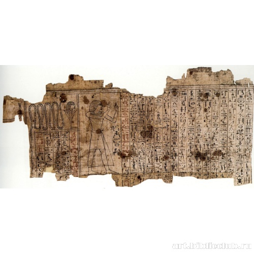 Книга мертвых Ра: фрагмент главы 125