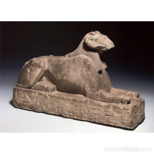 Амон-Ра в виде сфинкса