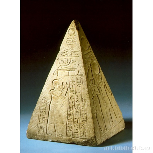 Пирамидион Птах-ем-уиа