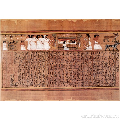 Книга мертвых Ани: погребальная процессия (начало)