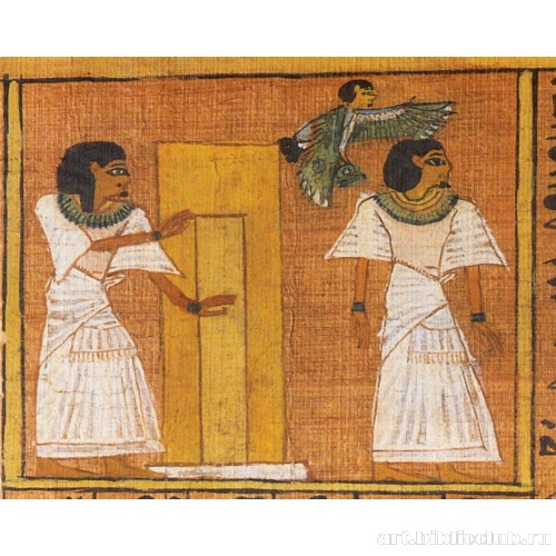 Книга мертвых Ани: глава 92