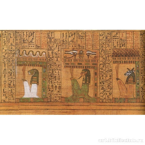 Книга мертвых Ани: глава 146 (фрагмент)