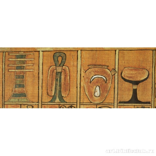 Книга мертвых Ани: главы 155, 156, 29b и 166