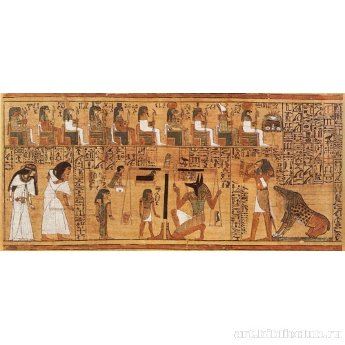 Книга мертвых Ани: глава 125