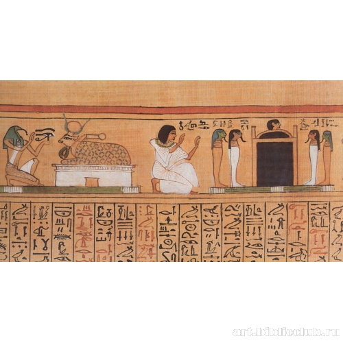 Книга мертвых Хунефера: фрагмент главы 17