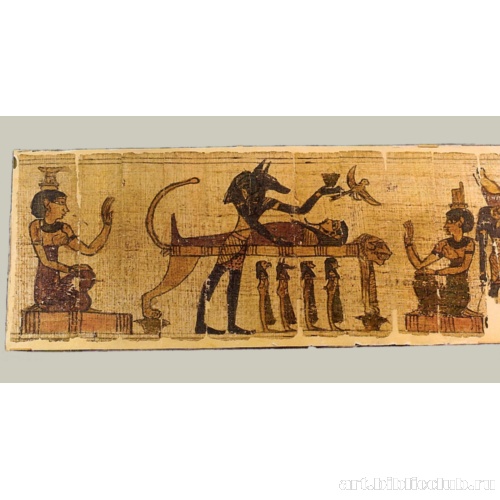 Фрагмент «Книги мертвых»