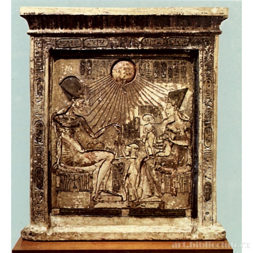 Домашний алтарь с изображением семьи Эхнатона