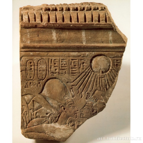 Фрагмент рельефа с изображением Эхнатона и Нефертити