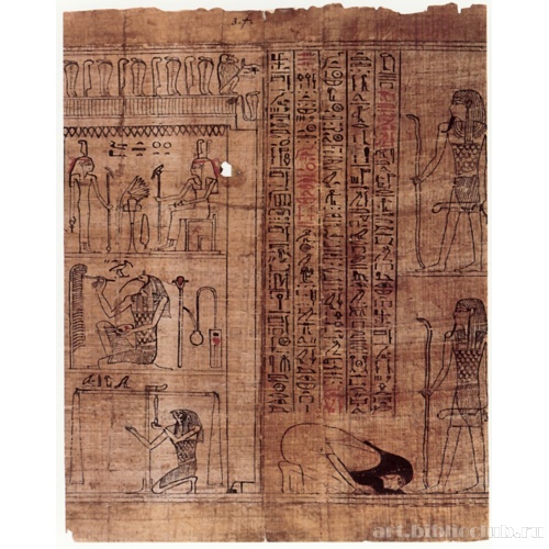 Книга мертвых Тахерит: фрагмент