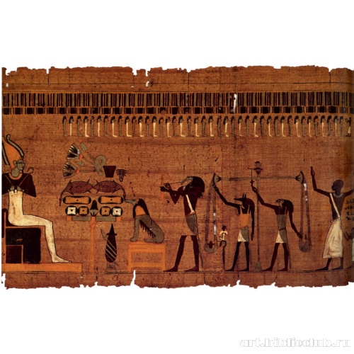 Книга мертвых Яхтеснахта: загробный суд (глава 125)