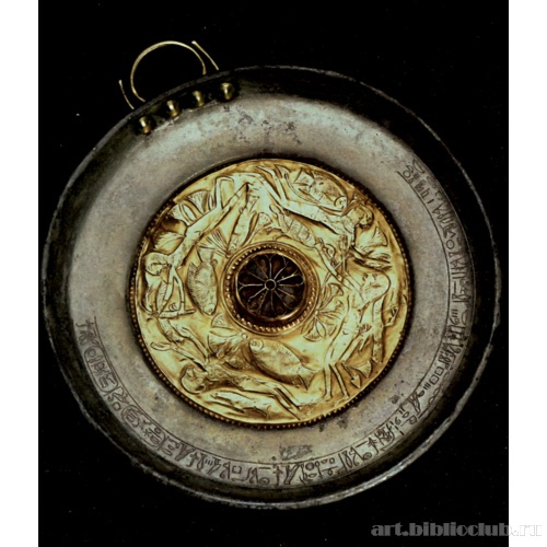 Миска военачальника Венджбау-енджеда