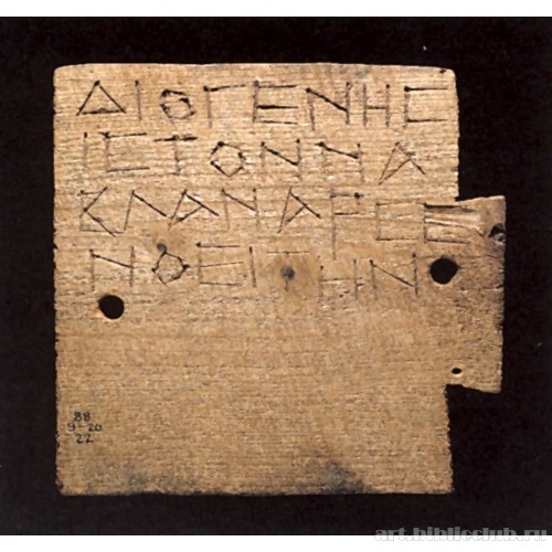 Этикетка мумии Диогена