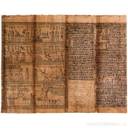 Книга мертвых Исет-урет: глава 110