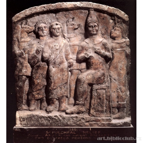 Надгробная стела супругов