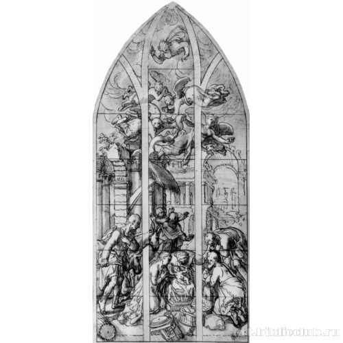 Поклонение пастухов