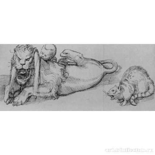 Молитвенник императора Максимилиана I, фрагмент: Рычащий лев и кричащая кошка