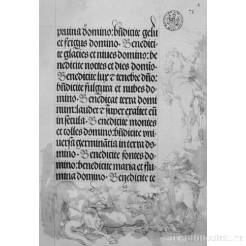 Молитвенник императора Максимилиана I: Путти и сражающиеся лошади