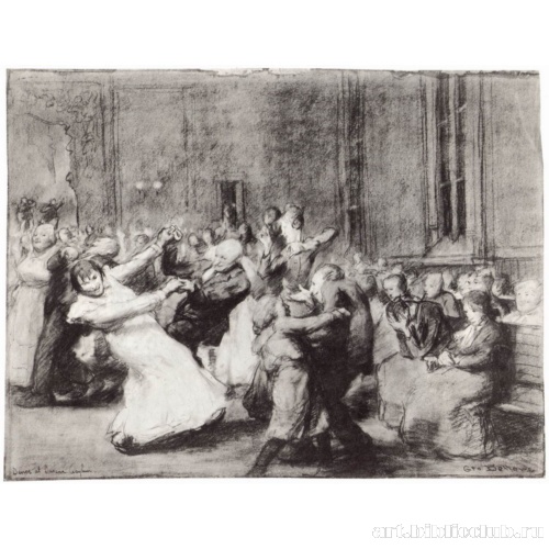 Танец в сумасшедшем доме