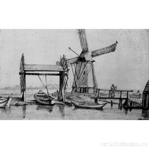 Ветряная мельница близ Овертома