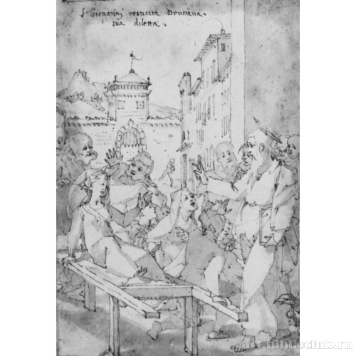 Воскрешение Друзианы