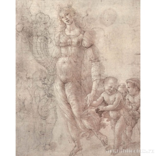 Аллегория Плодородия или Осени