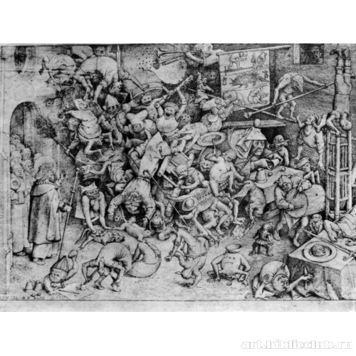 Падение мага