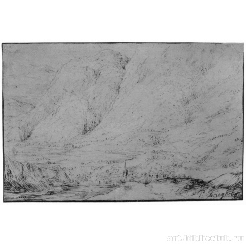 Две исполинские горы