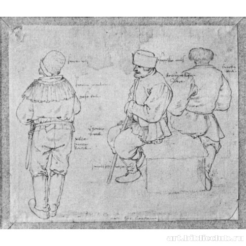 Три крестьянина