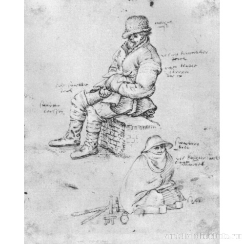 Сидящий горожанин и калека