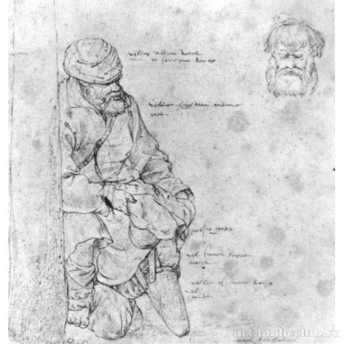 Нищий-калека