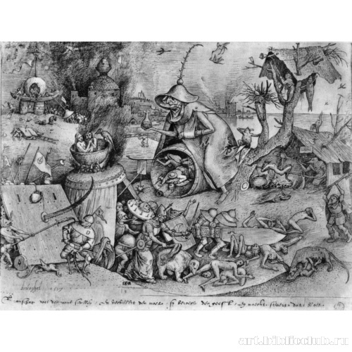 Рисунок из серии «Пороки»: Гнев (Ira)