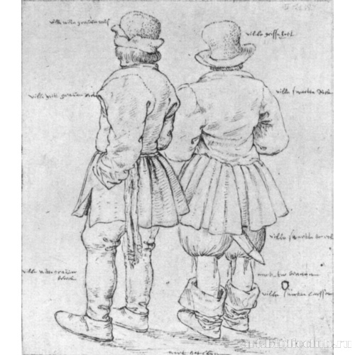 Два горожанина, фигуры со спины