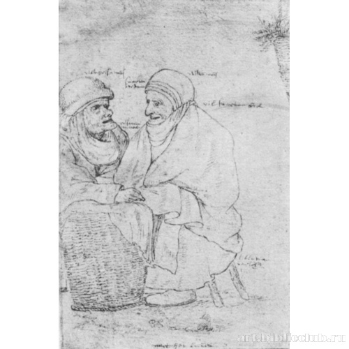 Две торговки