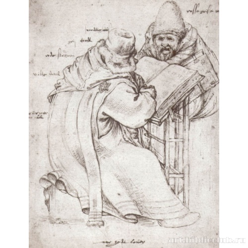 Два раввина