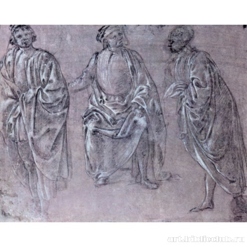 Три мужские фигуры