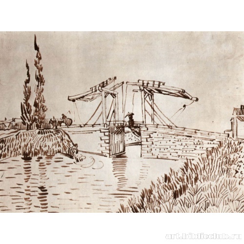 Арльский мост