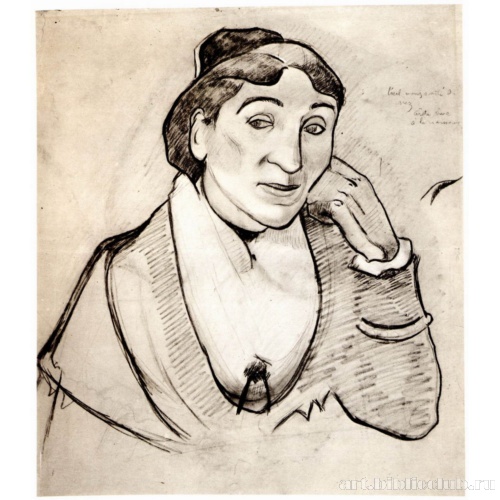 Арлезианка