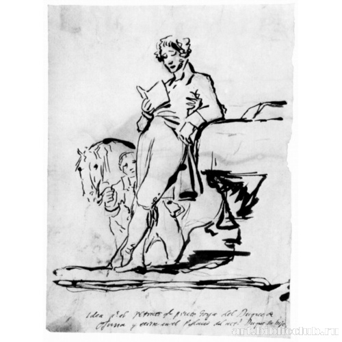 Герцог Осуна