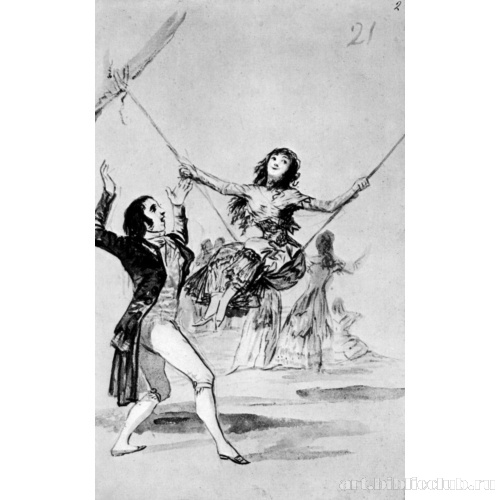 Мадридский альбом[15]: Качели