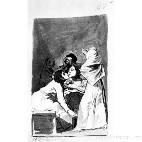 Мадридский альбом[49]: Они напиваются