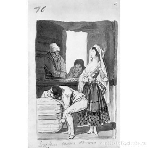 Мадридский альбом[56]: Широта натуры против скупости