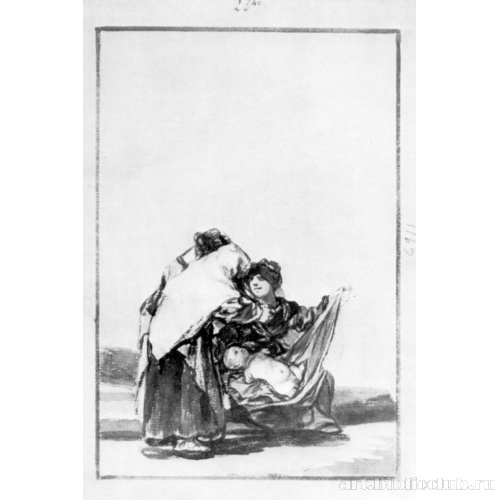 Альбом с черным полем[12]: Мать показывает двум женщинам ребенка-уродца