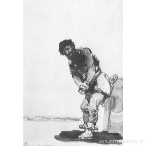 Альбом с черным полем[37]: Прикованный пленник