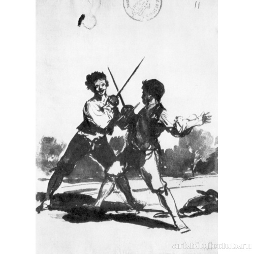 Альбом сепий[01]: Защищайся!