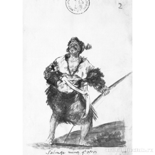 Альбом-дневник[002]: Менее дикий, чем другие