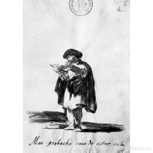 Альбом-дневник[004]: Мне лучше, когда я один