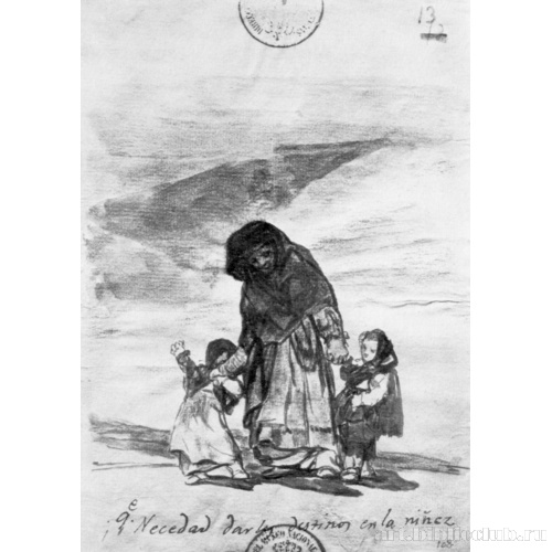 Альбом-дневник[013]: Какая глупость! Вручить свою судьбу младенцам