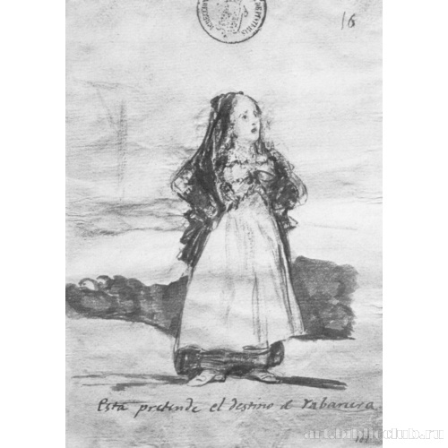 Альбом-дневник[014]: Из нее выйдет хорошая проповедница